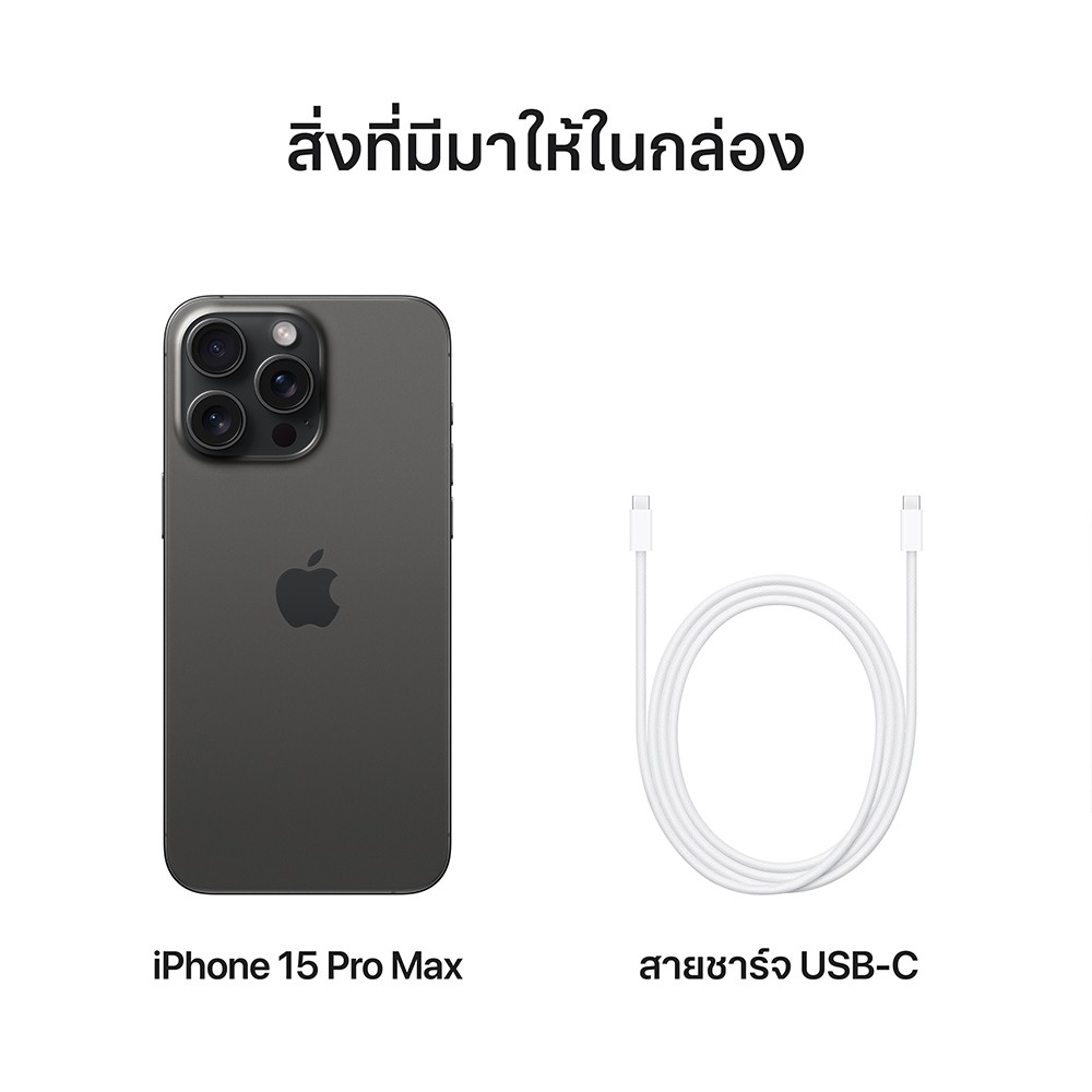 Iphone Pro Max Black Titanium Studio Online