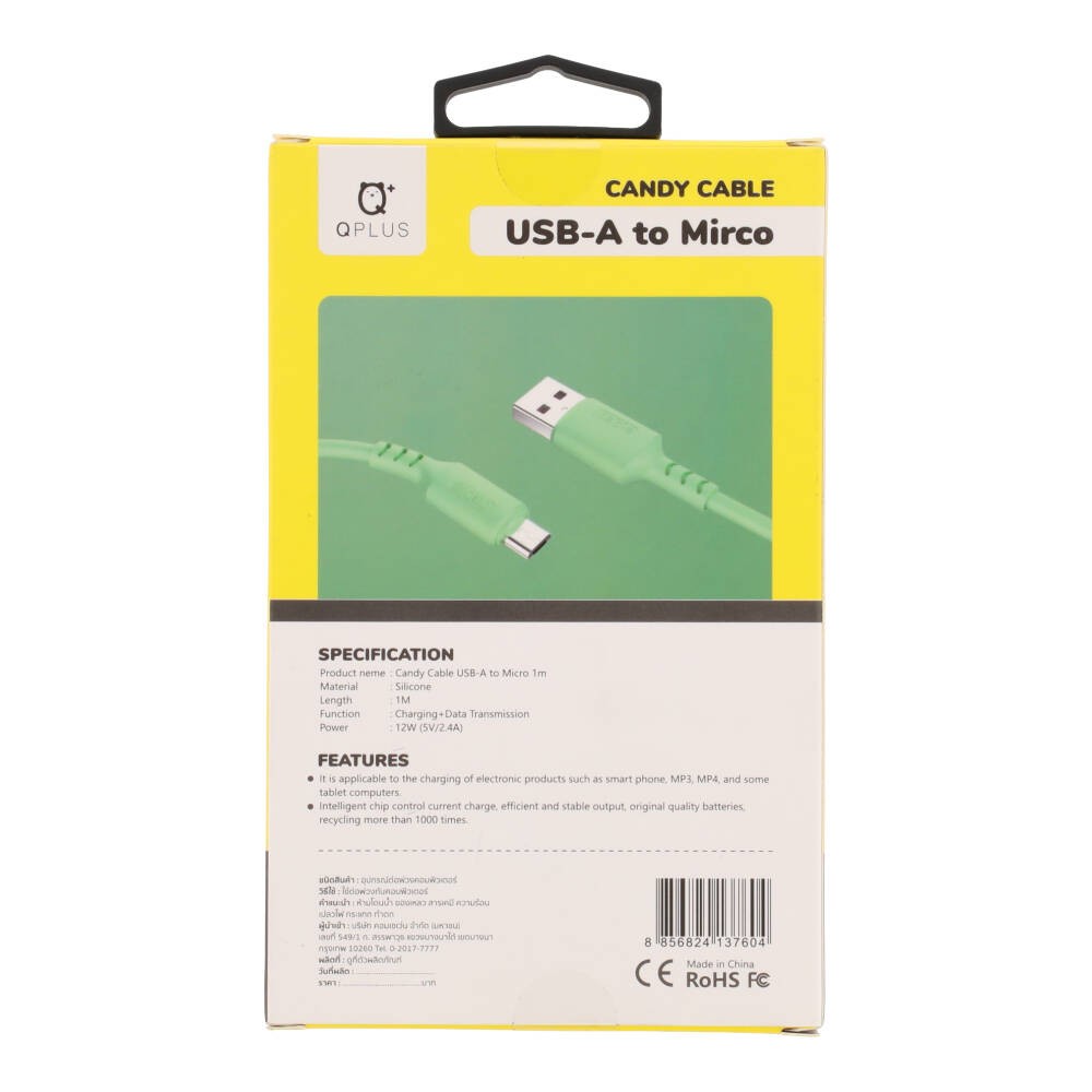 สายชาร์จ QPLUS Micro USB (2.4A) 1 เมตร Purple/Candy