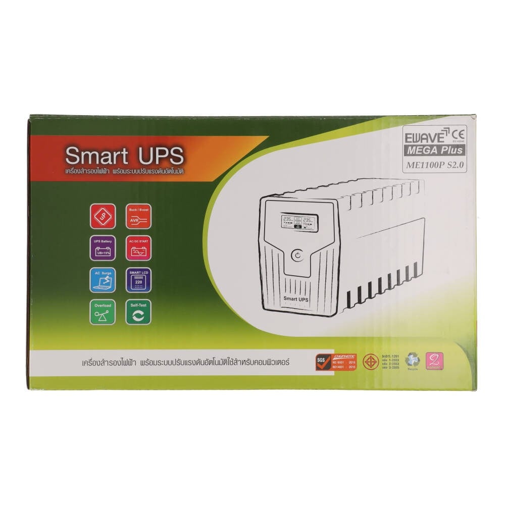 เครื่องสำรองไฟ CHUPHOTIC UPS ME1100P (1100VA/550W) LCD Display