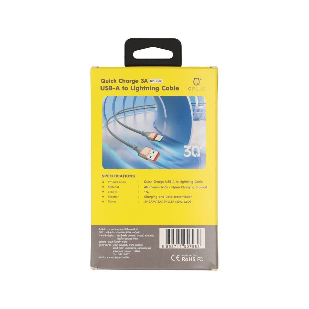 สายชาร์จ QPLUS USB-A to Lightning Cable 3A 1M. Grey (QP-C02)
