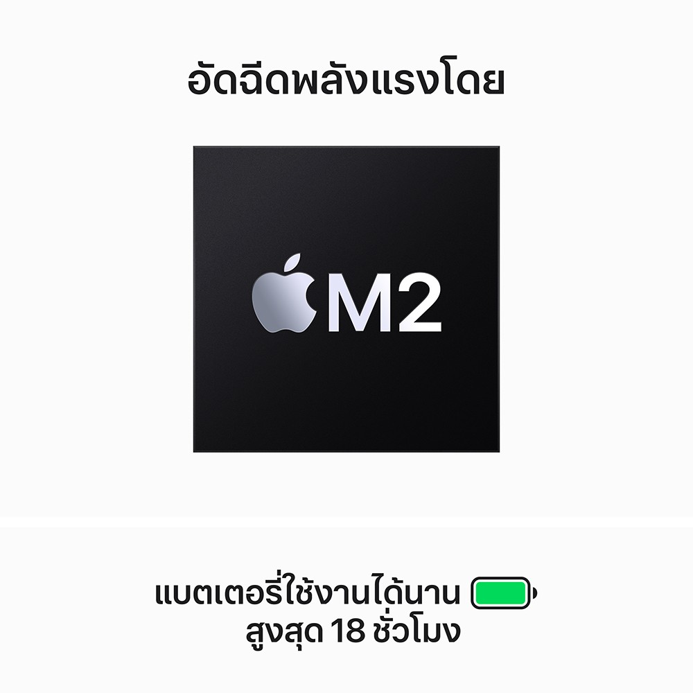 MacBook Air 15 : M2 chip 8C CPU/10C GPU/8GB/256GB Space Gray-2023 (Eng-Keyboard)