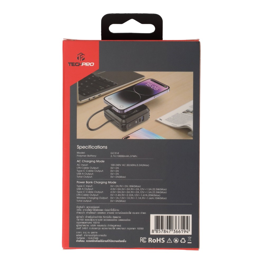 พาวเวอร์แบงค์ TECHPRO 10,000 mAh Magnetic Charging Black