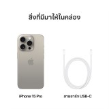 iPhone 15 Pro 256GB Natural Titanium