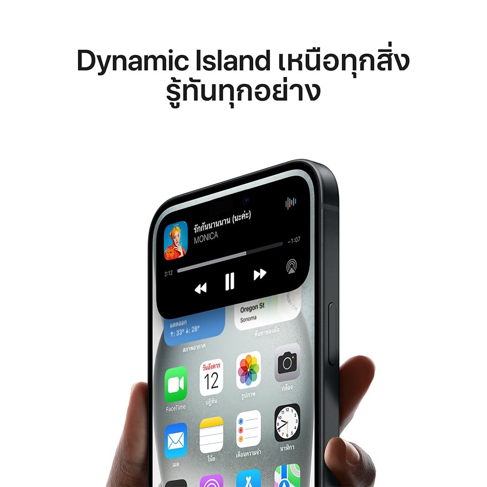 iphone-15-green-studio7-online