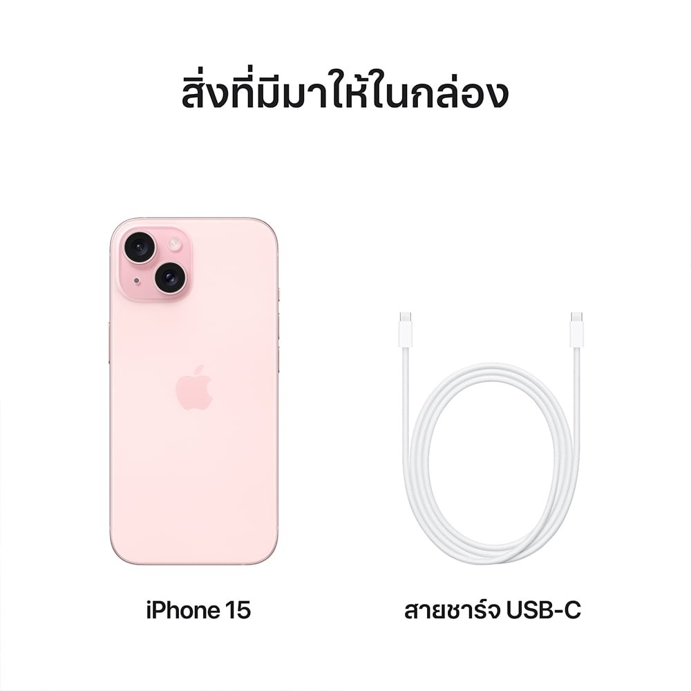 ใหม่ล่าสุด! iPhone 15 Pink | Studio7 online