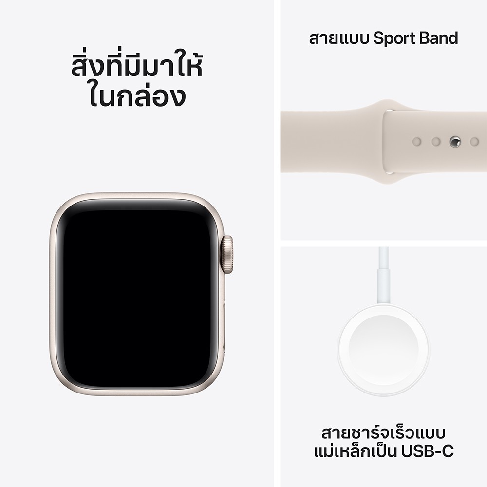 รุ่นใหม่ล่าสุด! Apple Watch SE GPS + Cellular 40mm Starlight Aluminium ...