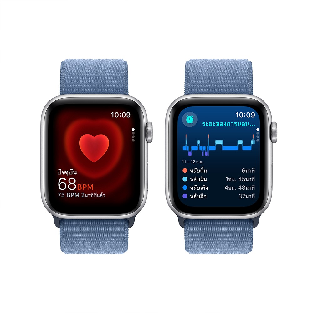 Apple Watch SE GPS Cellular 44mm Silver