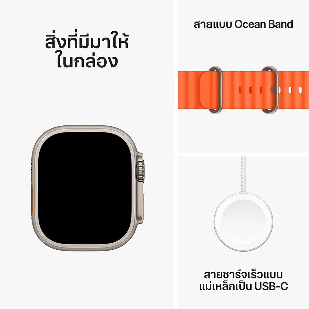 รุ่นใหม่ล่าสุด Apple Watch Ultra 2 Gps Cellular 49mm Titanium Case With Orange Ocean Band 7932