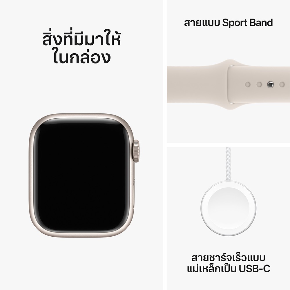 Apple Watch Series 9 GPS 45mm Starlight Aluminium Case with Starlight Sport Band - S/M
