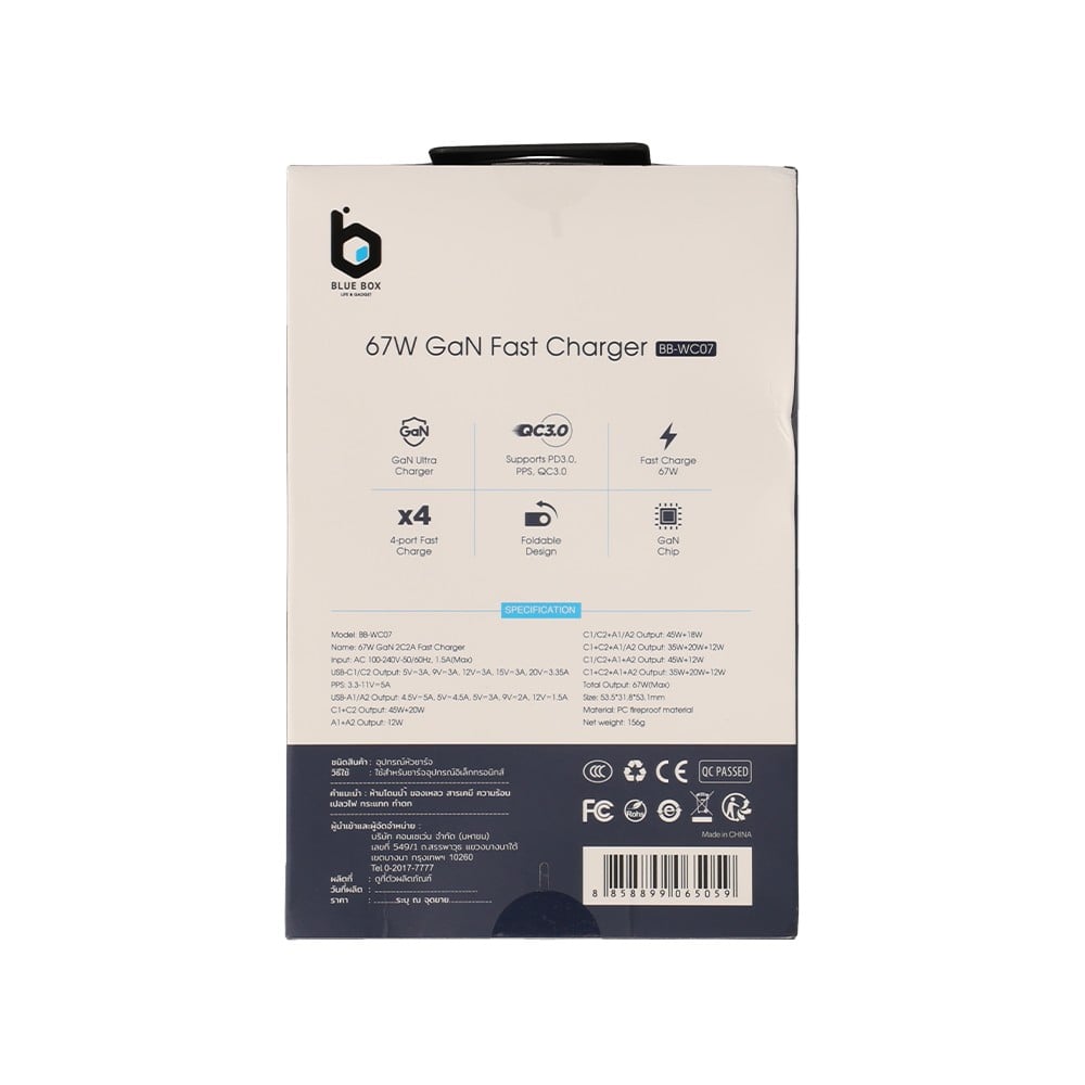 อะแดปเตอร์ Blue Box Wall Charger 2 USB-A / 2 USB-C White