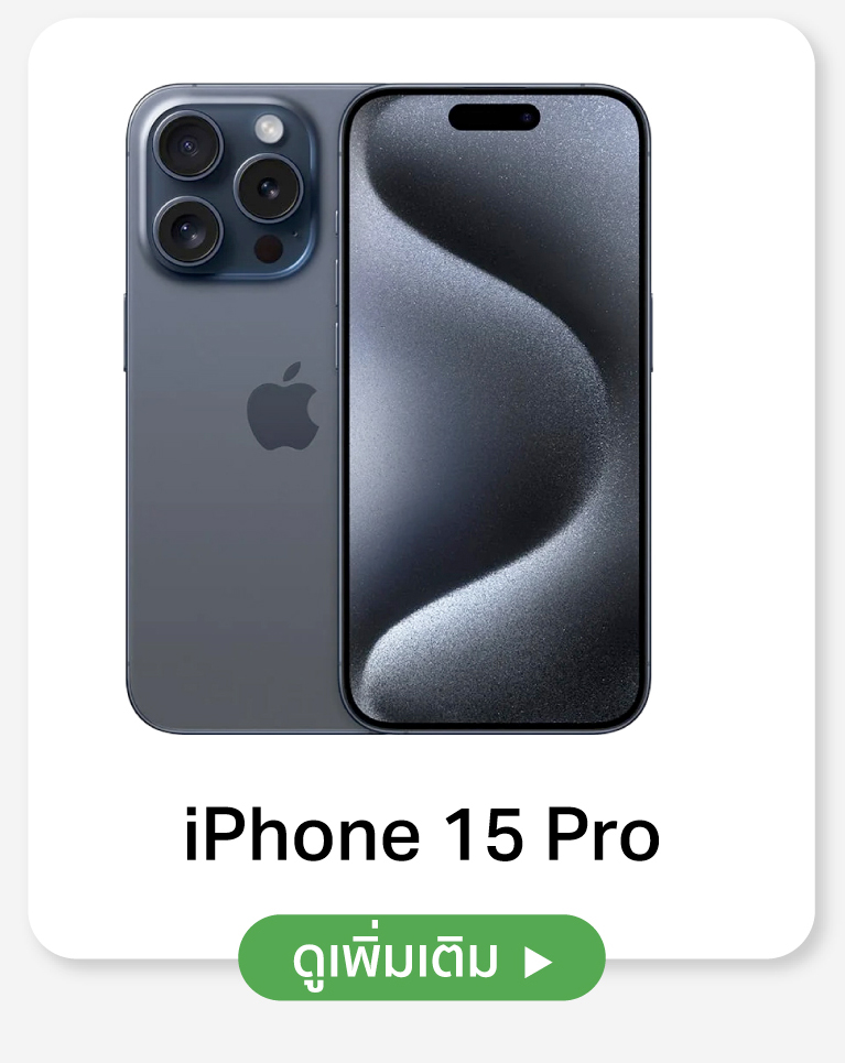 Case iPhone 15 Pro