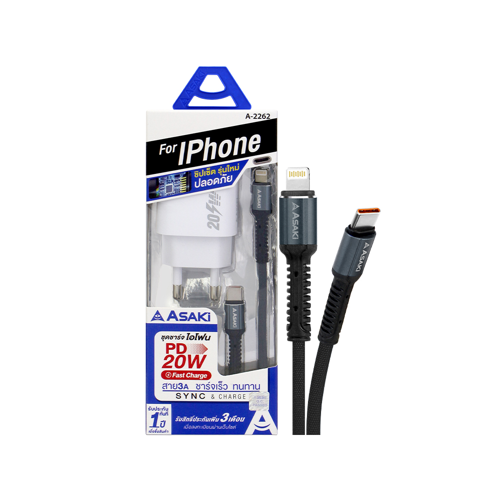 อะแดปเตอร์พร้อมสายชาร์จ ASAKI Wall USB Charger 1 USB-C (20W) White + USB-C to Lightning Cable 1M. Grey (A-2262) (TISI)