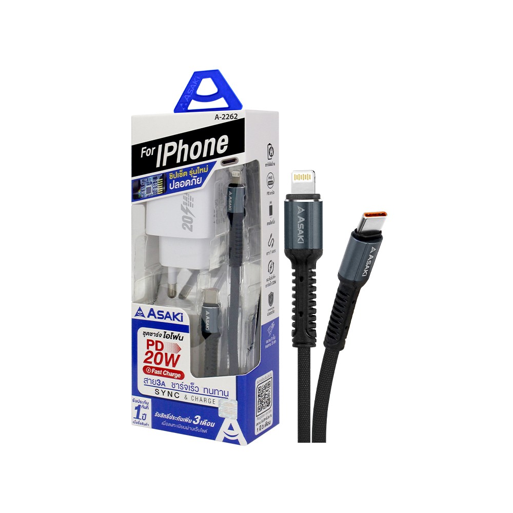 อะแดปเตอร์พร้อมสายชาร์จ ASAKI Wall USB Charger 1 USB-C (20W) White + USB-C to Lightning Cable 1M. Grey (A-2262) (TISI)