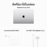 MacBook Pro 16 : M3 Pro chip 12C CPU/18C GPU/18GB/512GB Silver (2023)