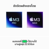 MacBook Pro 16 : M3 Max chip 14C CPU/30C GPU/36GB/1TB Silver (2023)