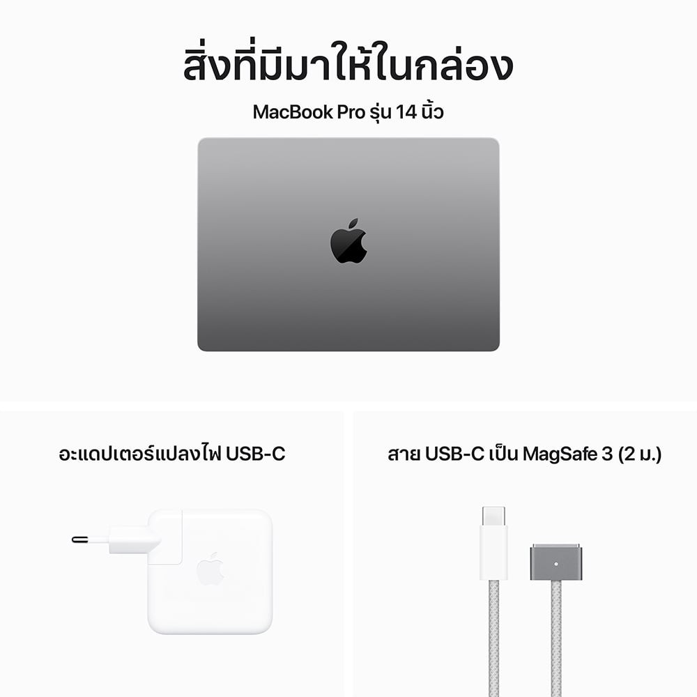 MacBook Pro 14 : M3 chip 8C CPU/10C GPU/8GB/1TB Space Gray (2023)