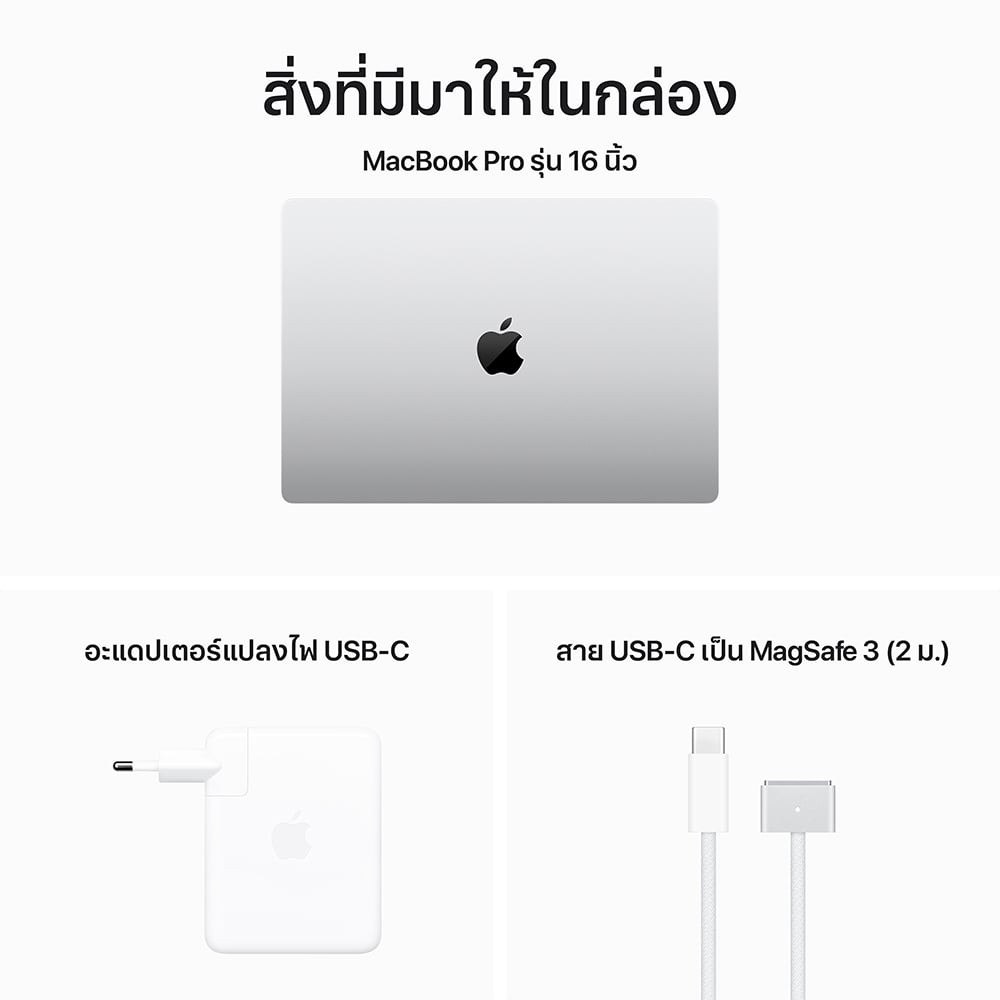 macbook pro 16 inch m3 max 16c cpu 40c gpu 48gb 1tb