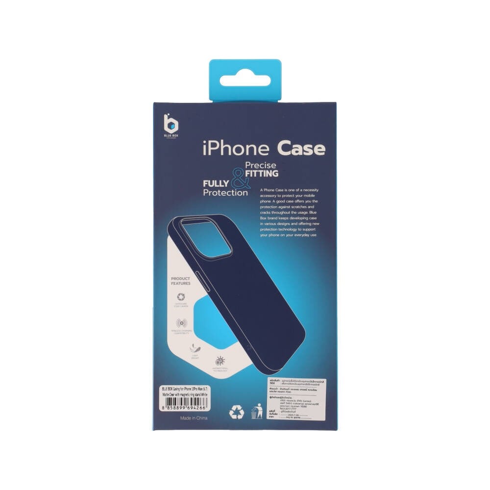 เคส Blue Box iPhone 15 Pro Max Matte Clear magnetic ring White