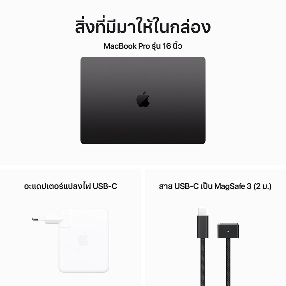 MacBook Pro 16 : M3 Pro chip 12C CPU/18C GPU/18GB/512GB Space Black (2023) Eng-Keyboard