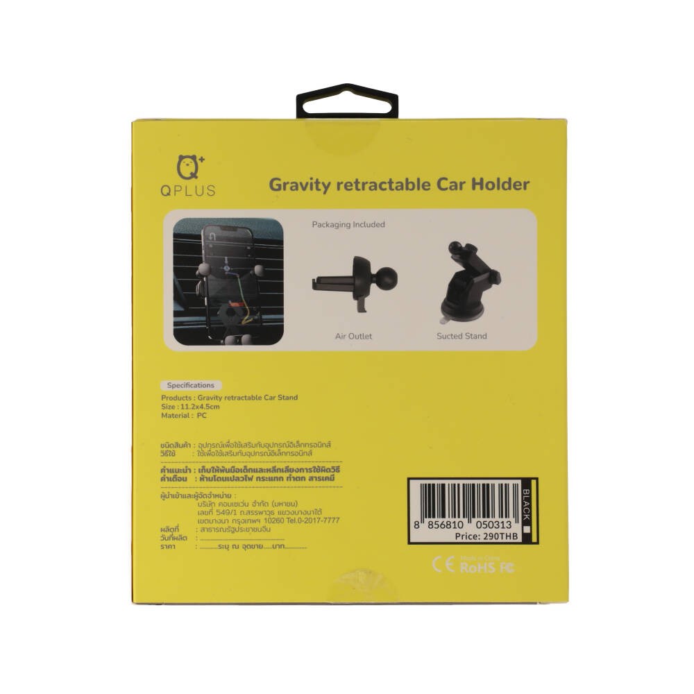 ที่วางโทรศัพท์ในรถ QPLUS Gravity Retractable Black