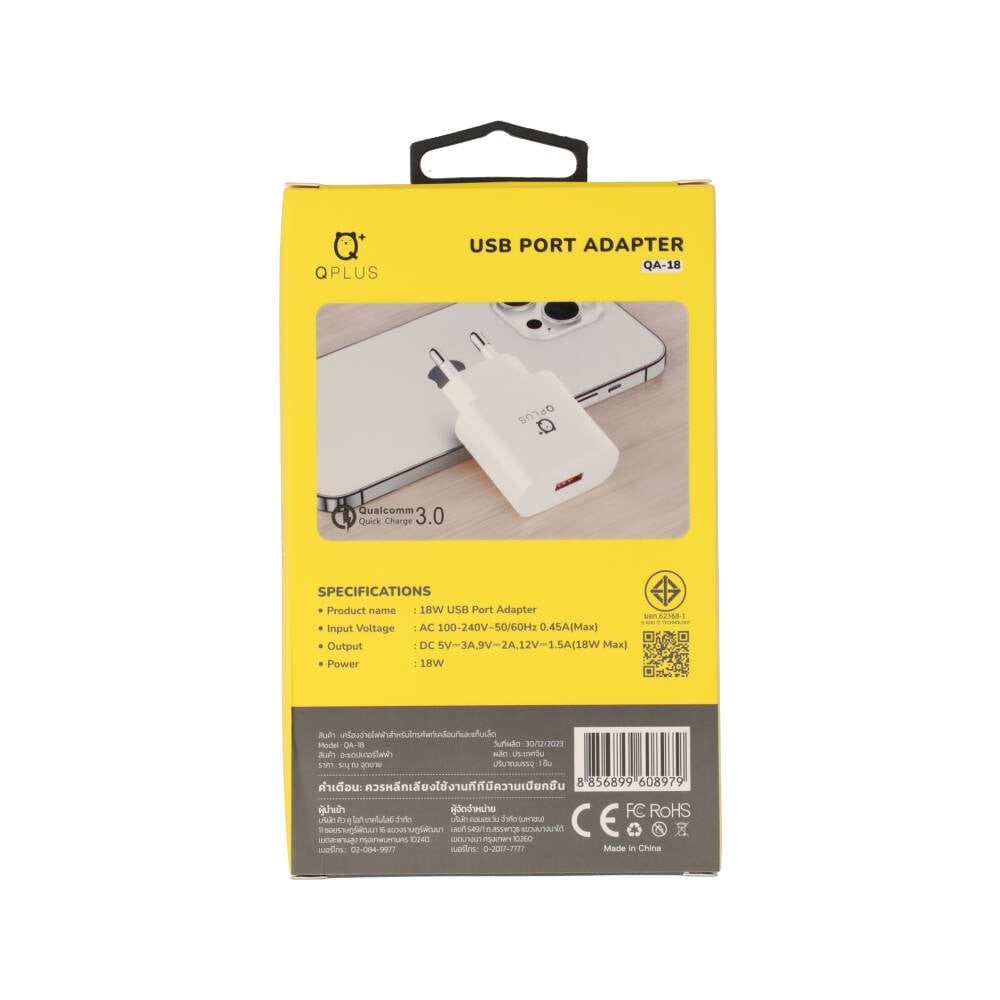 อะแดปเตอร์ QPLUS Wall USB Charger 1 USB-A (QC3.0A/18W) White (HX01) (TISI)