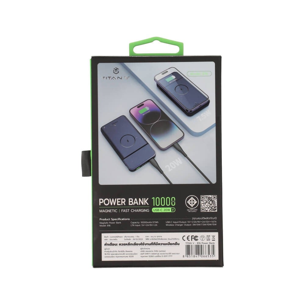 พาวเวอร์แบงค์ TITANV 10,000 mAh PD20W/15W B16 Dark Blue