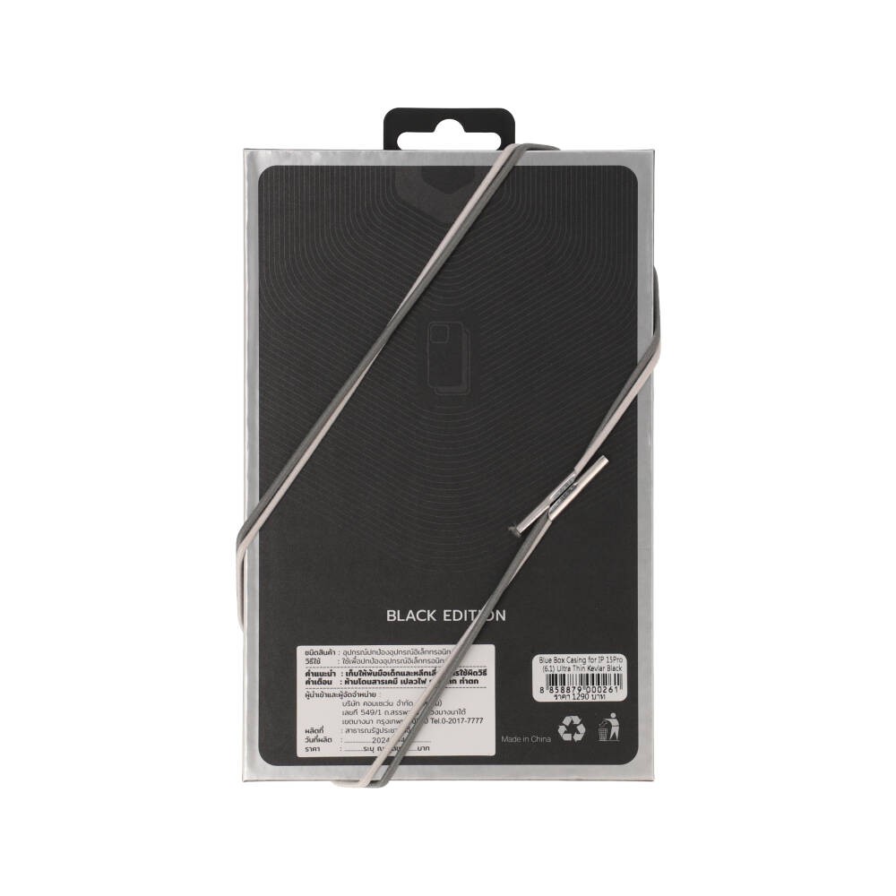 เคส Blue Box iPhone 15 Pro with Magsafe Ultra Thin Kevlar Black