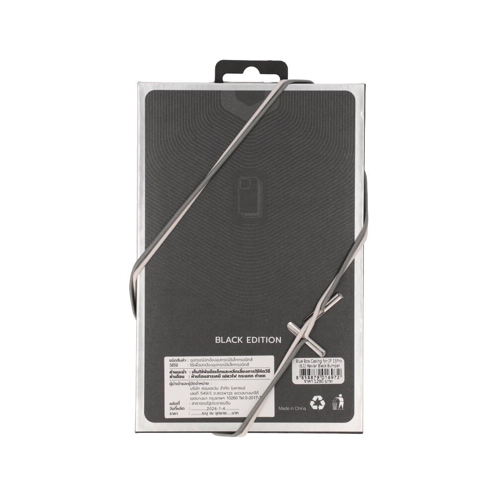 เคส Blue Box iPhone 15 Pro with Magsafe Kevlar Black bumper