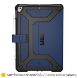 UAG Casing for iPad 10.2 8th Gen (2020) Metropolis Cobalt