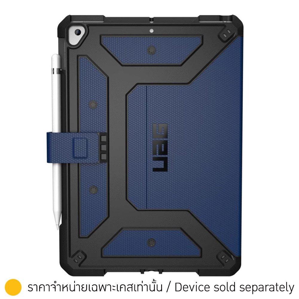 à¹€à¸„à¸ª iPad 10.2 à¸™à¸´à¹‰à¸§ 8th/9th Gen (2021) UAG Metropolis Cobalt | Studio7