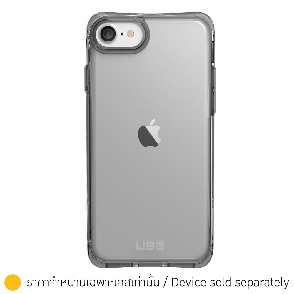 UAG เคส iPhone SE 3 (2022)/8/7 (4.7 inch) Plyo Ice (Lot1)
