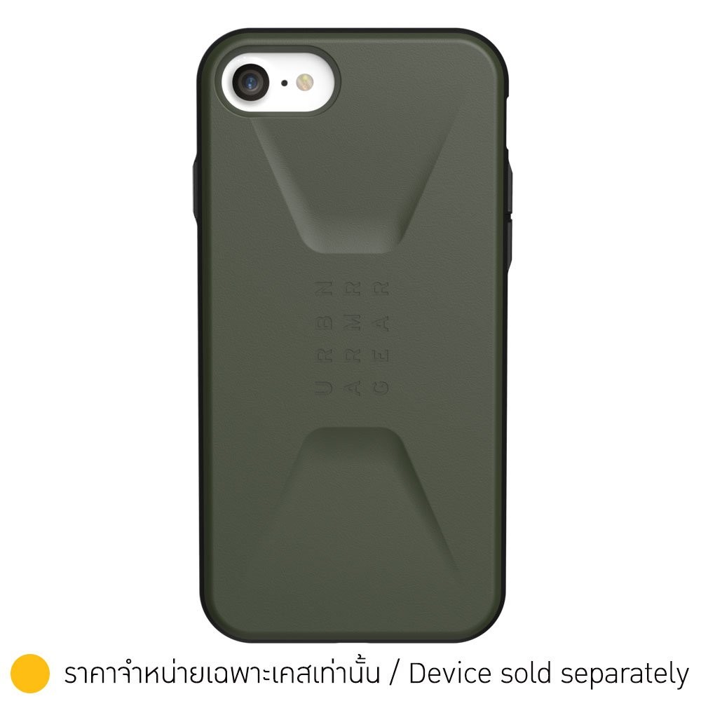 UAG เคส iPhone SE 3 (2022)/8/7 (4.7 inch) Civilian Olive (Lot1)