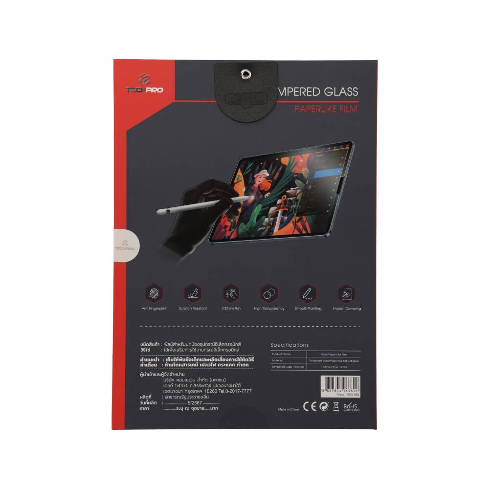 ฟิล์มกันรอย TECHPRO Glass Paper Like iPad Air 11" M3 (2025)/iPad Air 11" M2