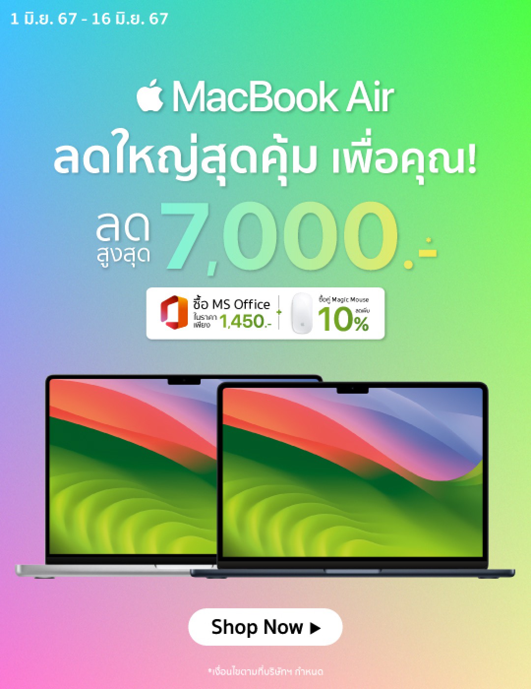  Apple 24 Studio7