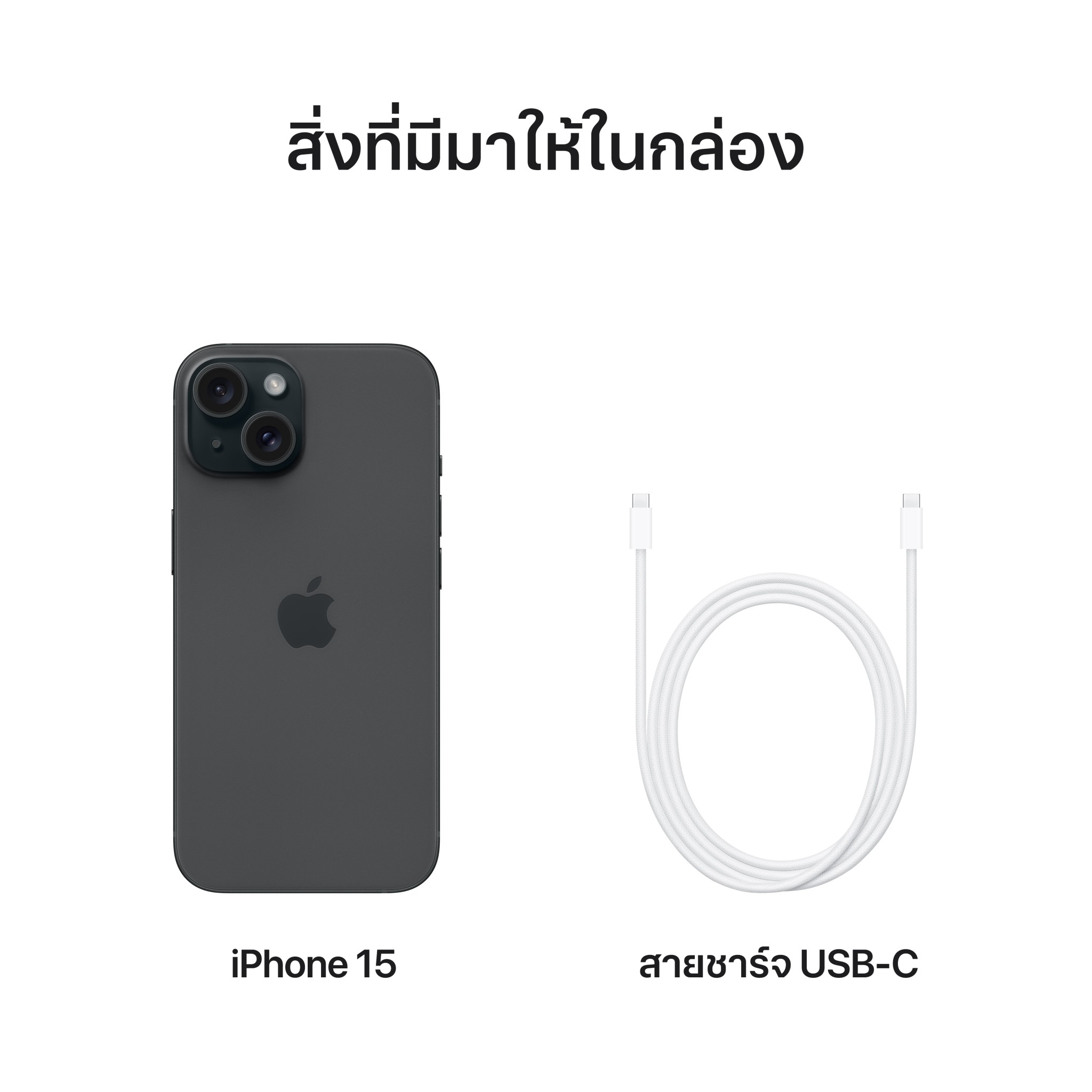 iPhone 15 128GB Black