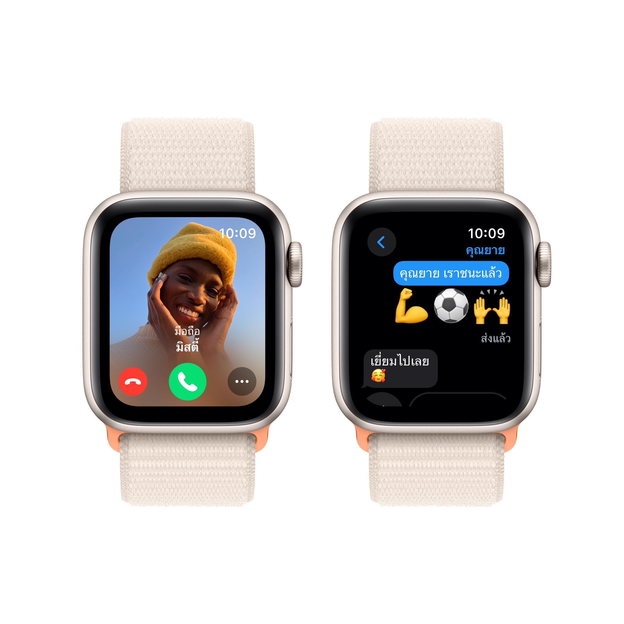 Apple Watch SE GPS 40mm Starlight Aluminium Case with Starlight Sport Loop - 2nd Gen (New)