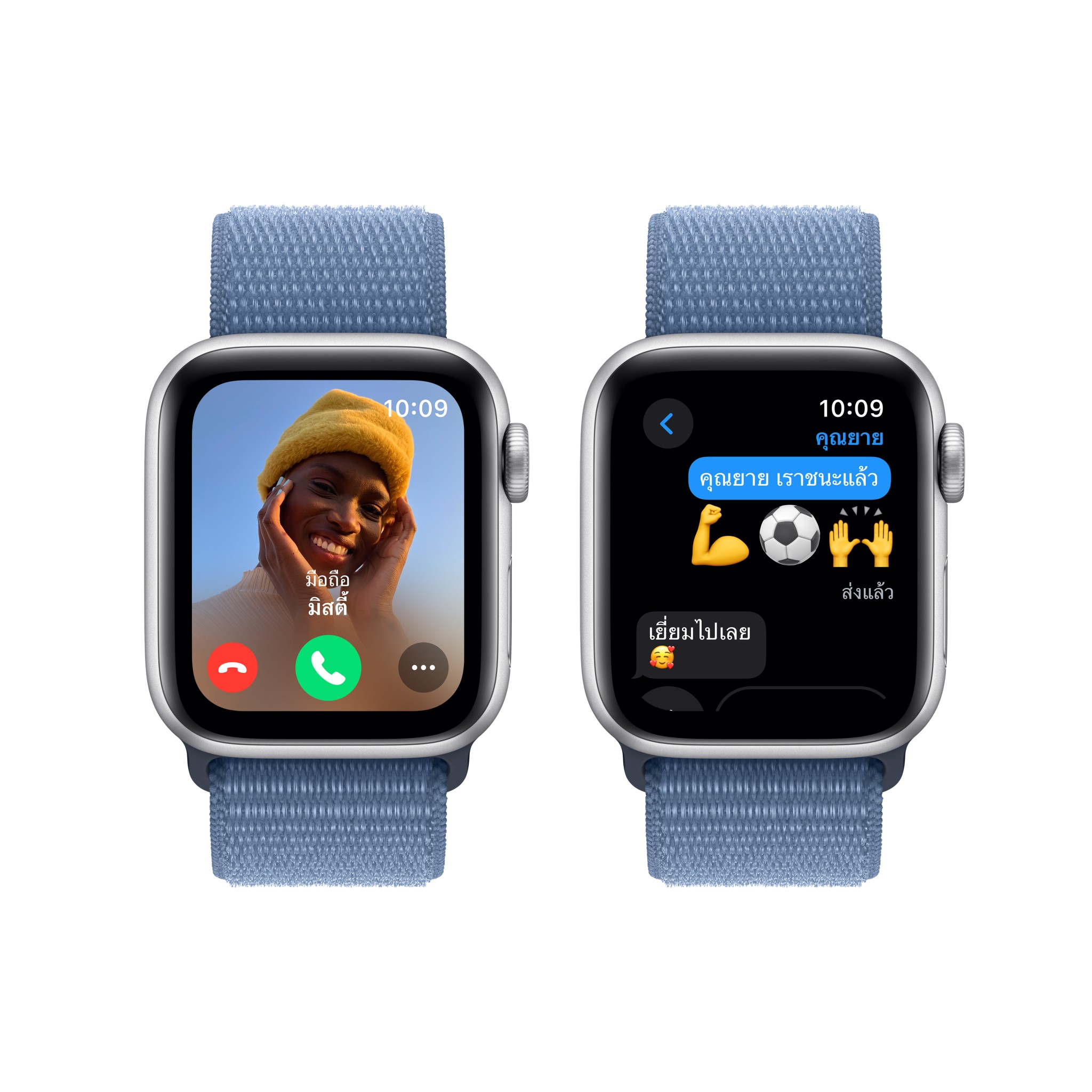 Apple Watch SE GPS 40mm Silver Aluminium Case with Winter Blue Sport Loop - 2nd Gen (New)
