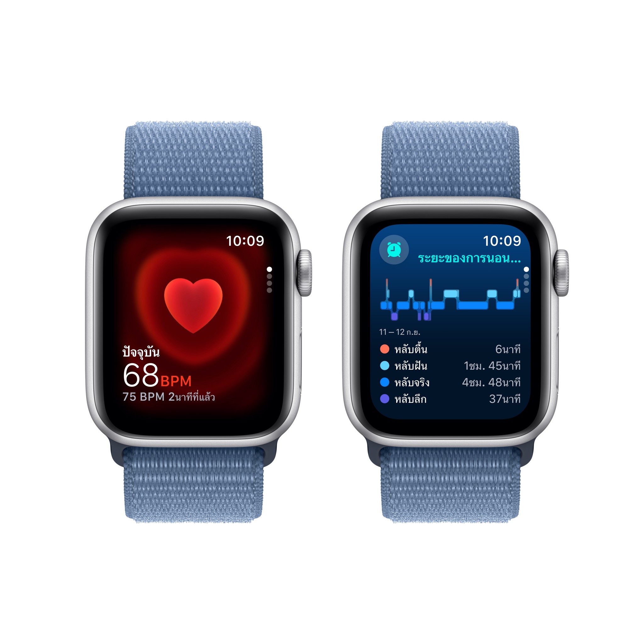 Apple Watch SE GPS 40mm Silver Aluminium Case with Winter Blue Sport Loop - 2nd Gen (New)