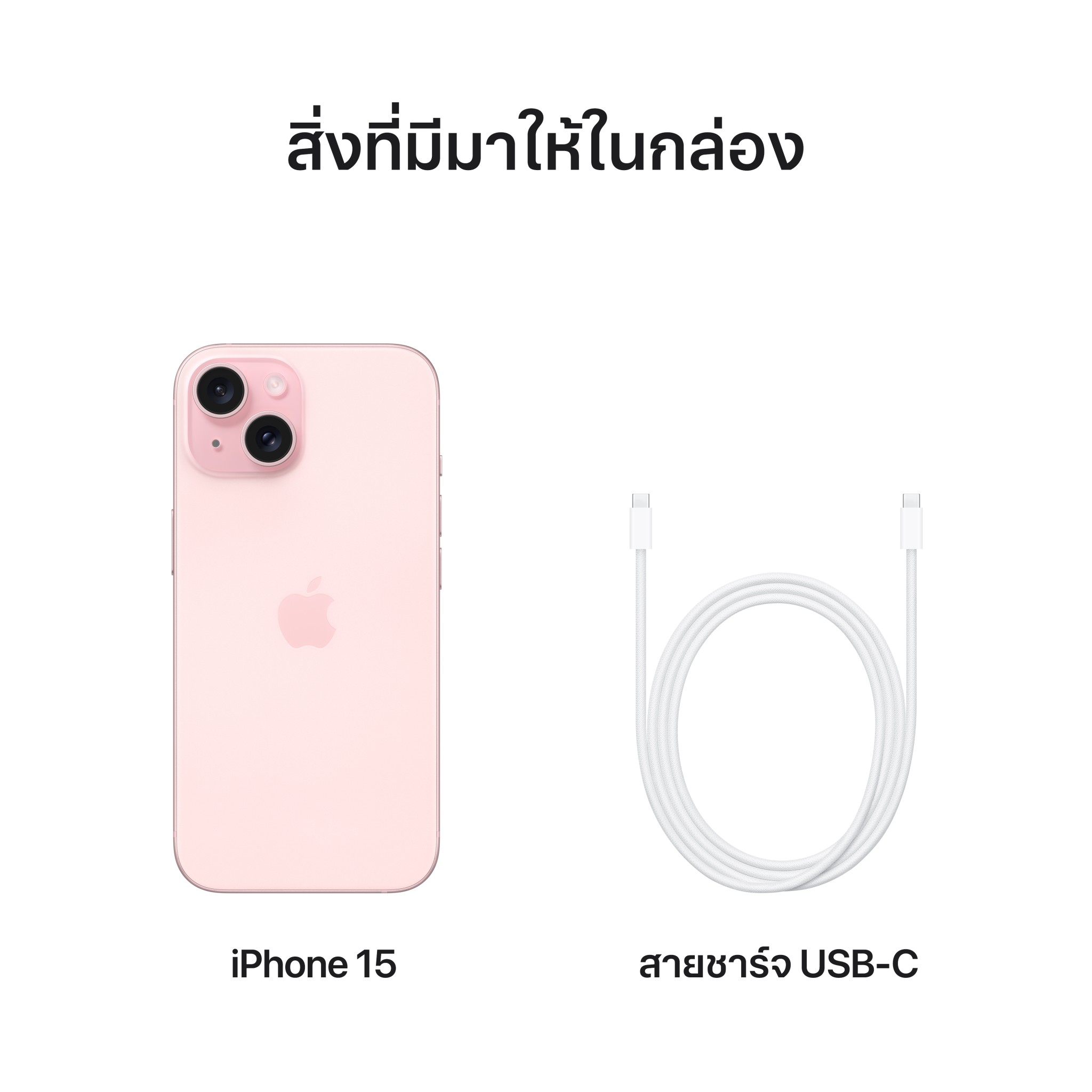 iPhone 15 128GB Pink