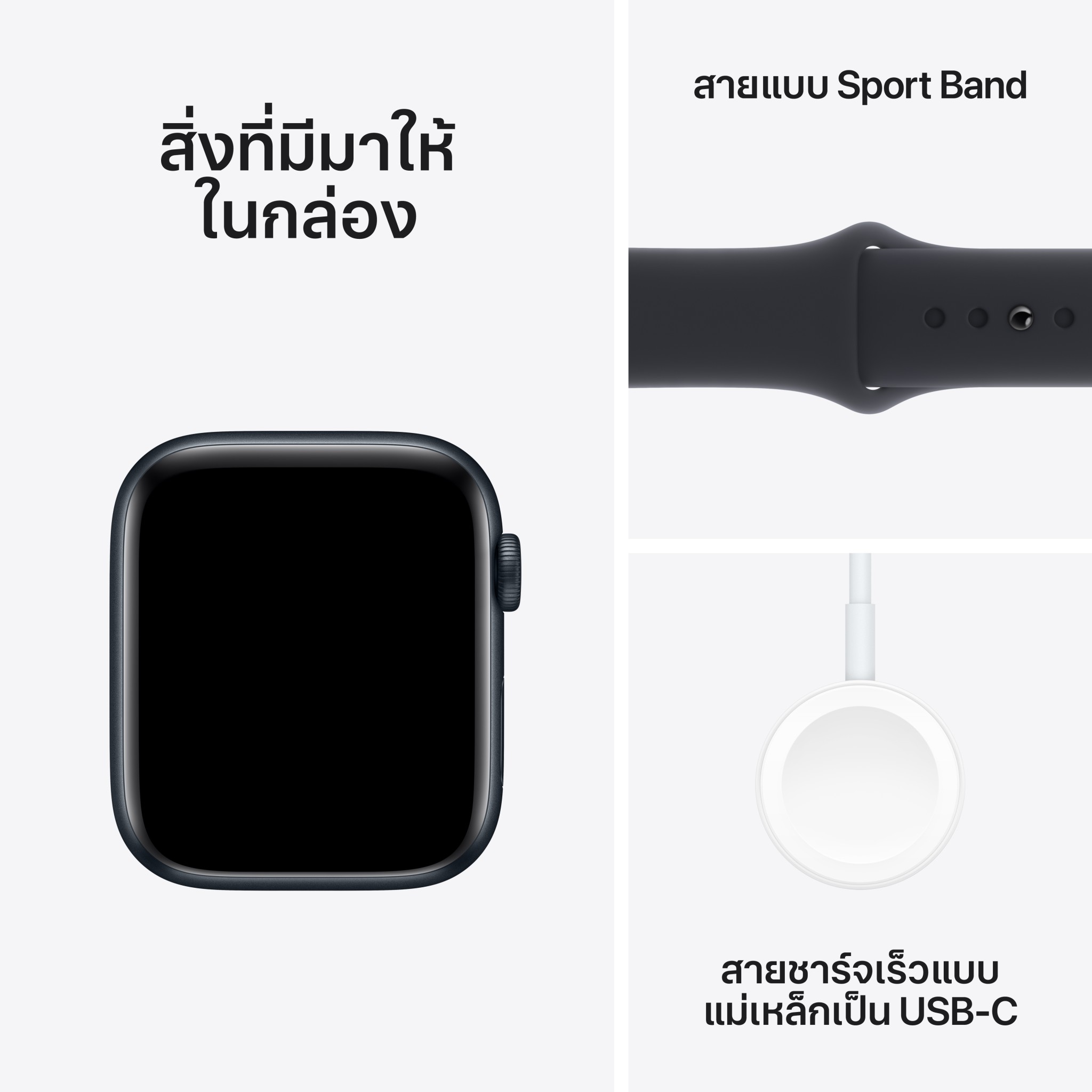 Apple Watch SE GPS 44mm Midnight Aluminium Case with Midnight Sport Band - M/L - 2nd Gen (New)