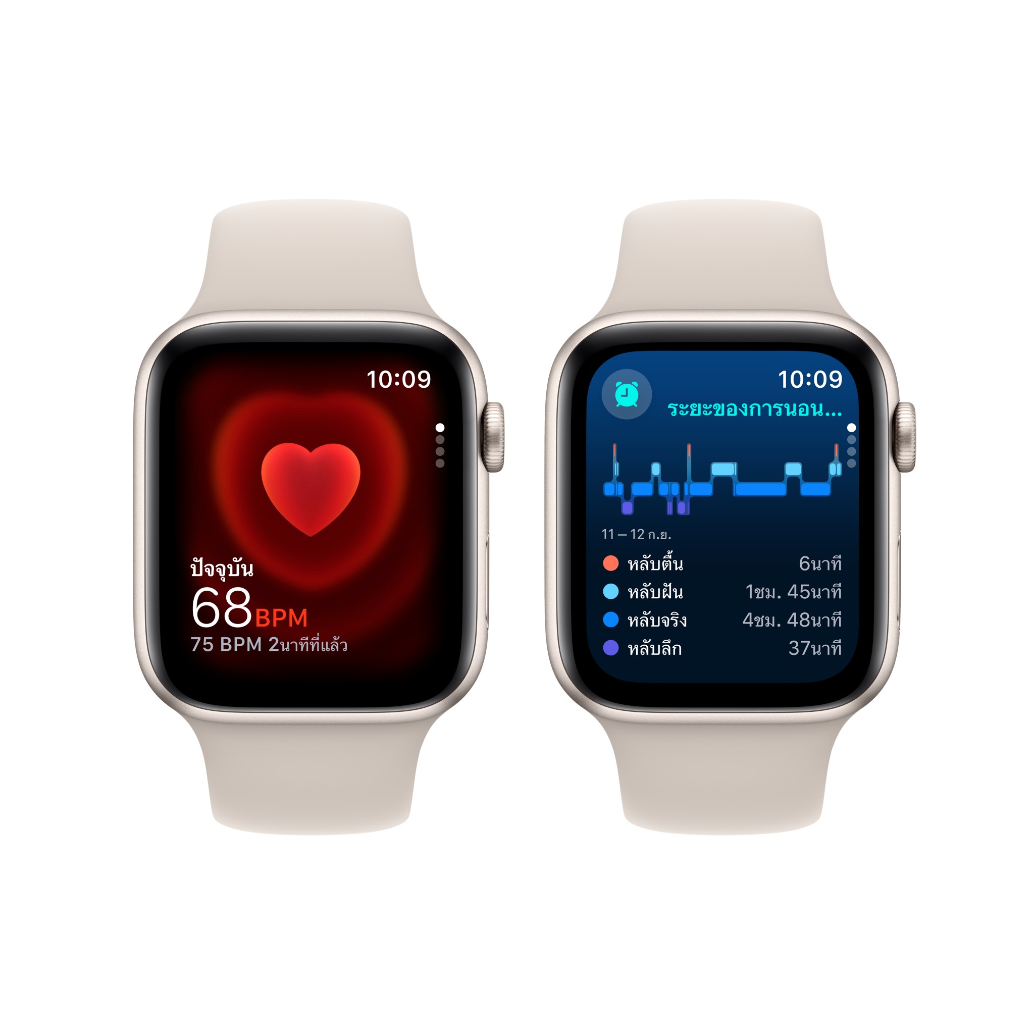 Apple Watch SE GPS + Cellular 44mm Starlight Aluminium Case with Starlight Sport Band - S/M - 2nd Gen (New)