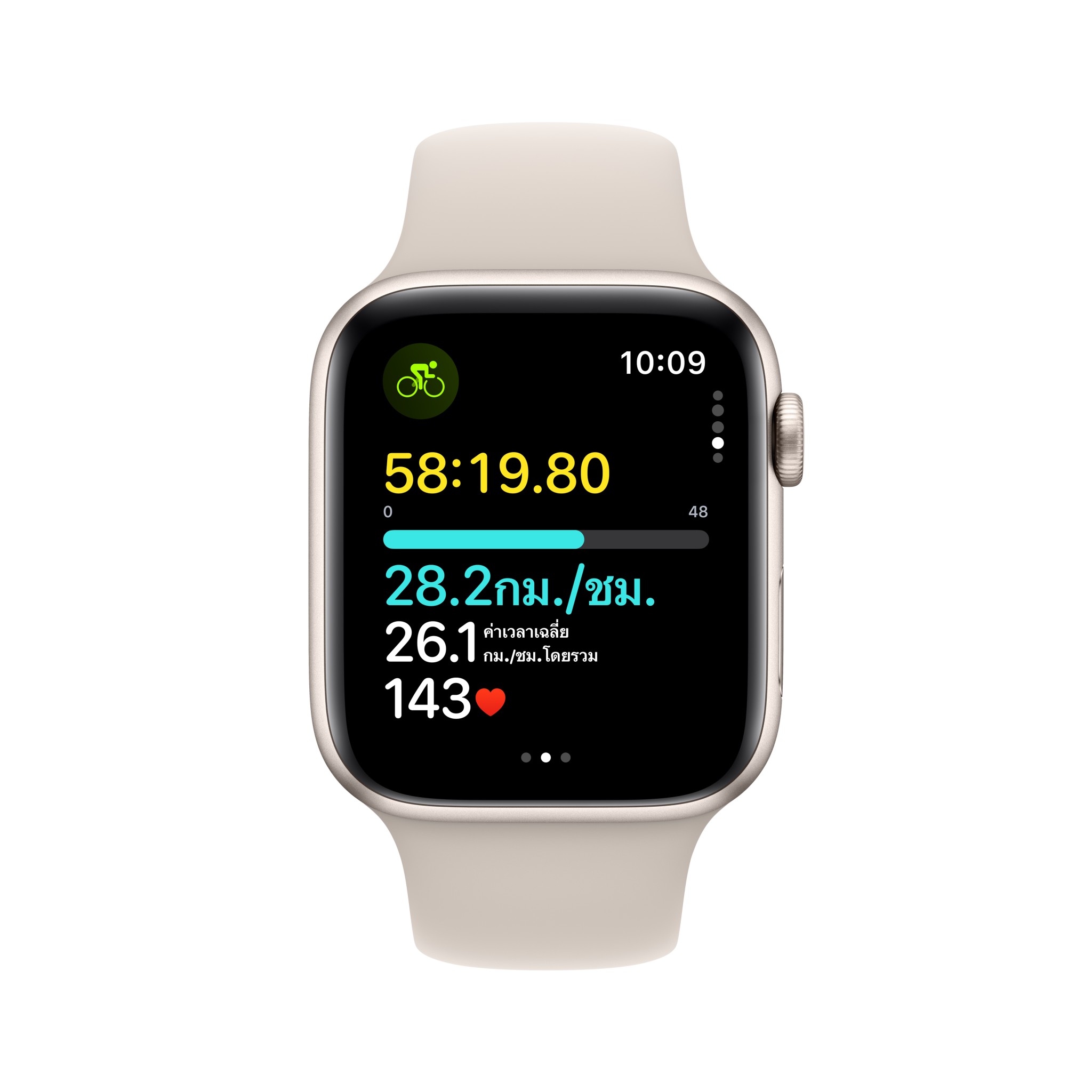 Apple Watch SE GPS + Cellular 44mm Starlight Aluminium Case with Starlight Sport Band - S/M - 2nd Gen (New)