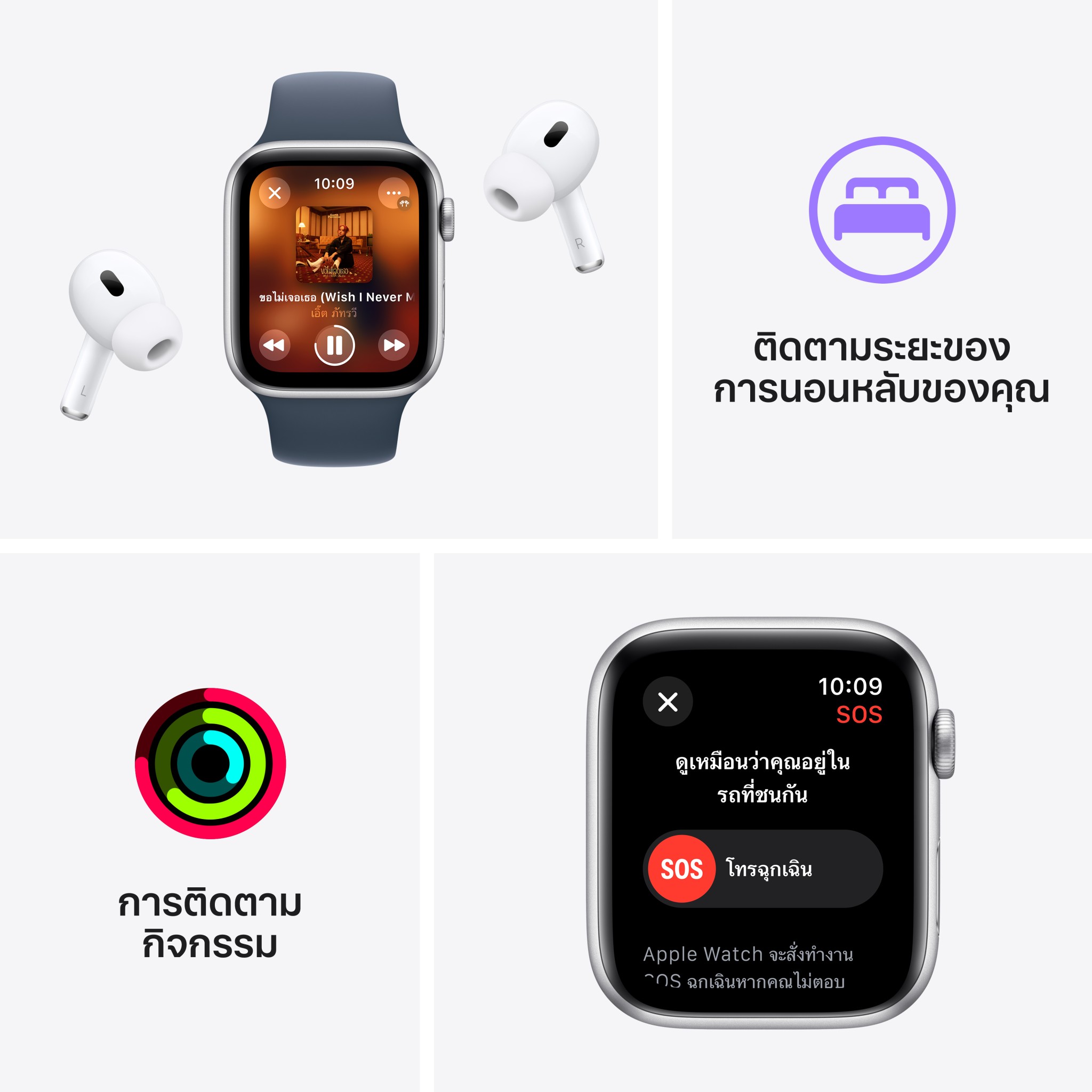 Apple Watch SE GPS + Cellular 44mm Starlight Aluminium Case with Starlight Sport Band - S/M - 2nd Gen (New)