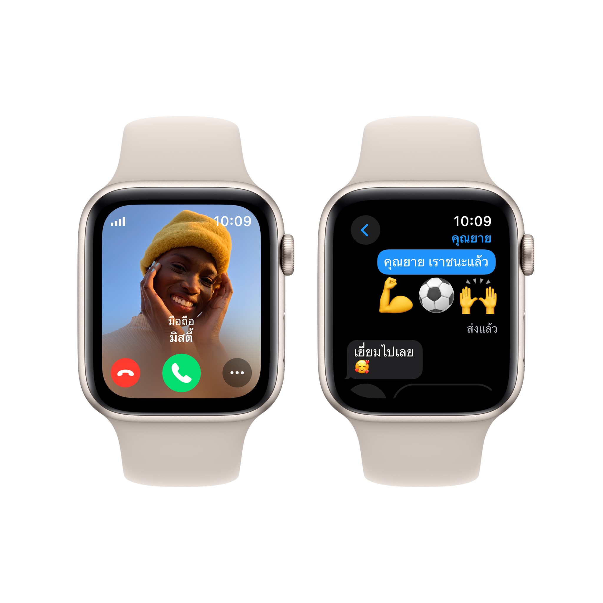 Apple Watch SE GPS + Cellular 44mm Starlight Aluminium Case with Starlight Sport Band - S/M - 2nd Gen (New)