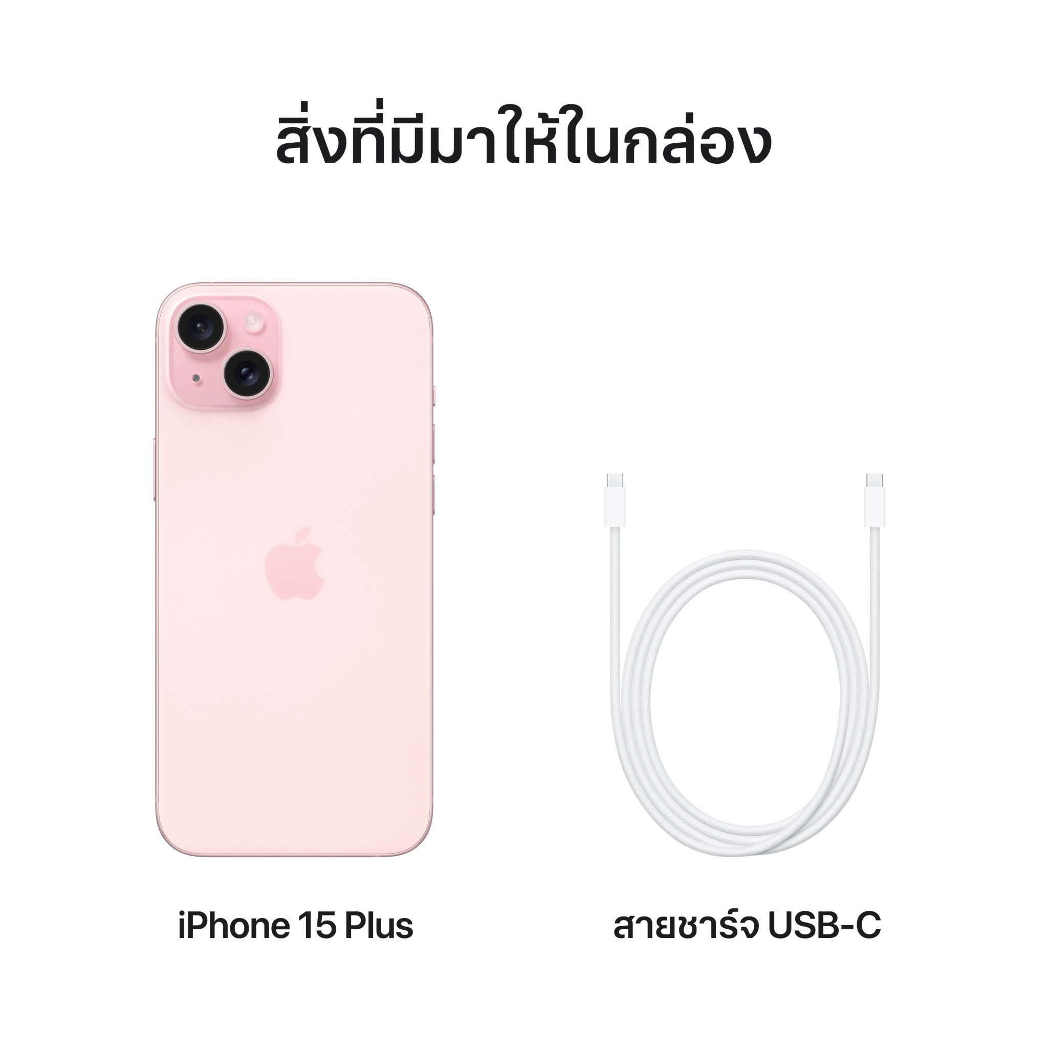 iPhone 15 Plus 128GB Pink