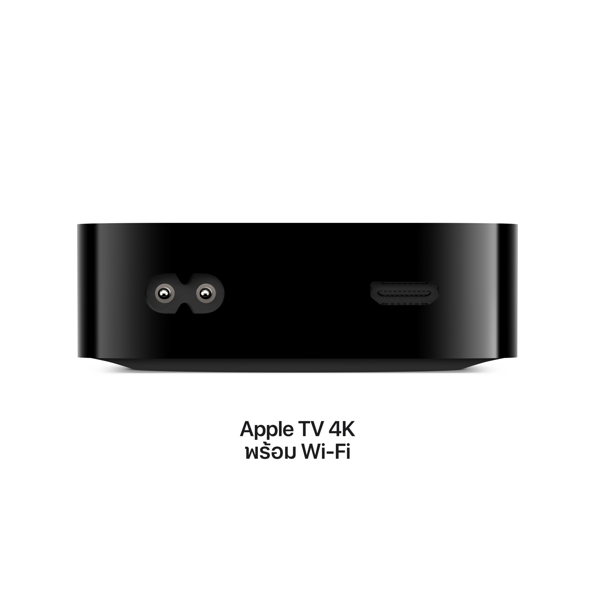 กล่องแอปเปิ้ลทีวี Apple TV 4K Wi-Fi with 64GB storage รับชมภาพยนตร์ได้ ...