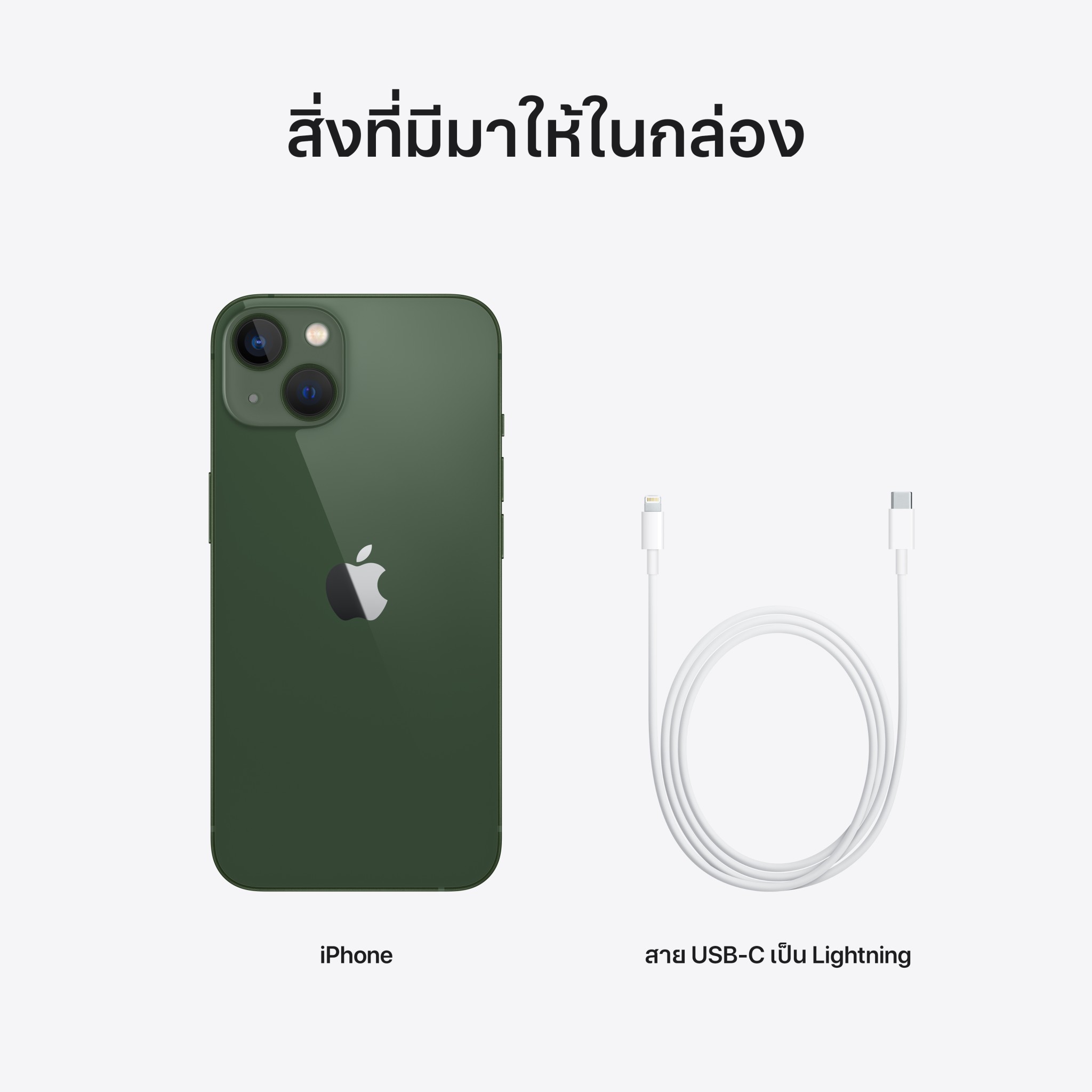 iPhone 13 128GB Green