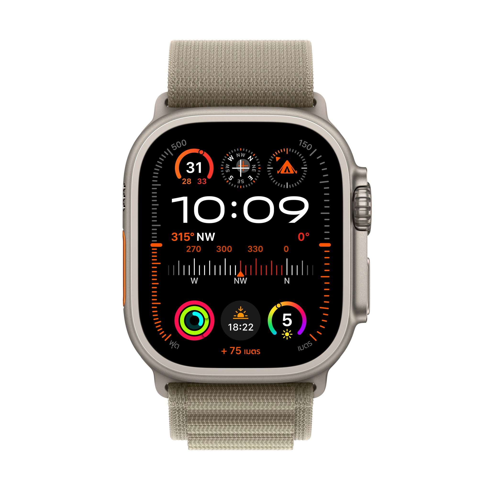 Apple Watch Ultra 2 GPS + Cellular 49mm Titanium Case with Olive Alpine Loop - Large