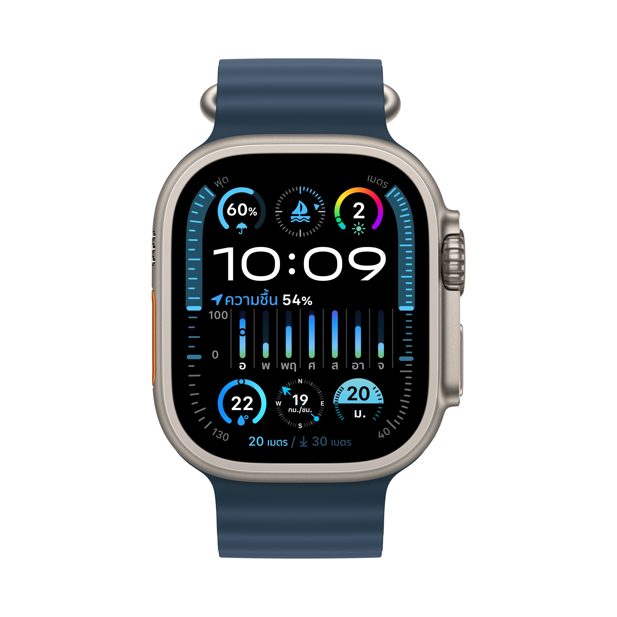 Apple Watch Ultra 2 GPS + Cellular 49mm Titanium Case with Blue Ocean Band