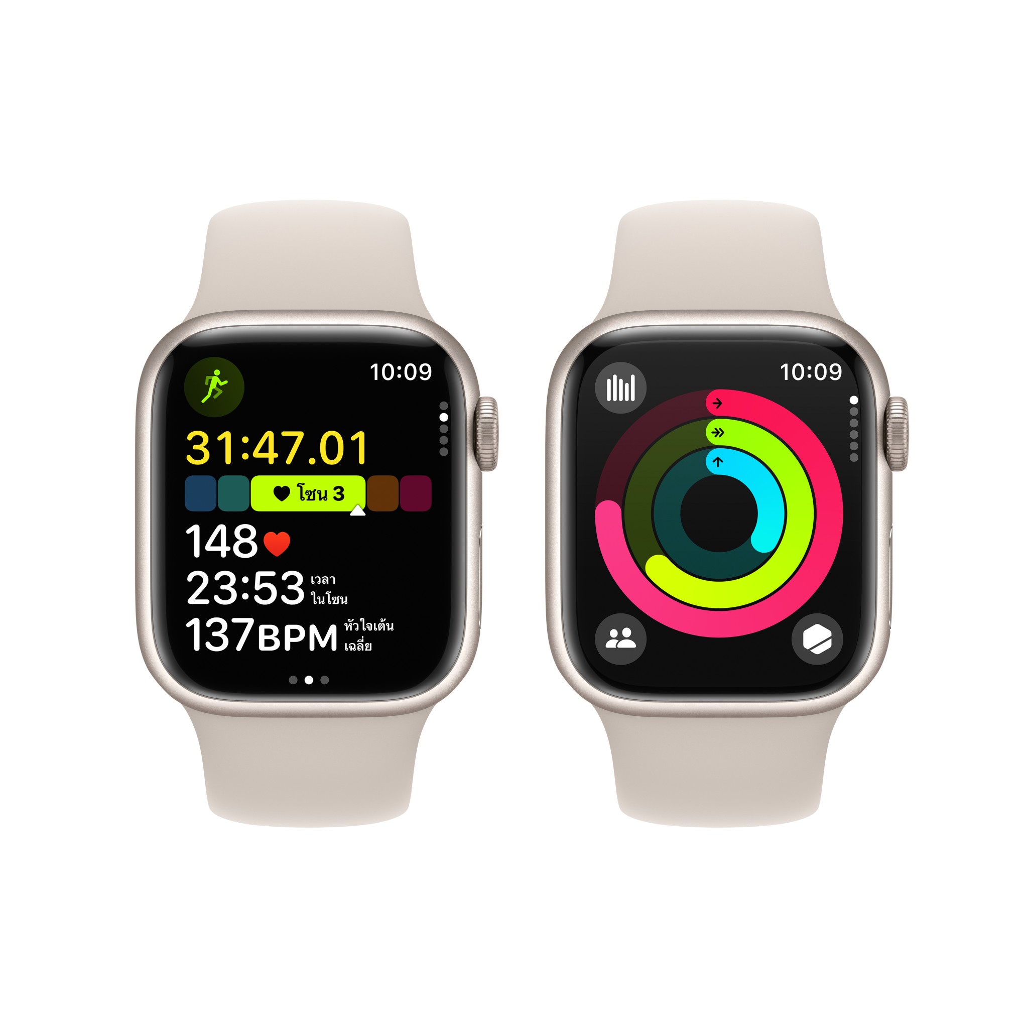 Apple Watch Series 9 GPS 41mm Starlight Aluminium Case with Starlight Sport Band - S/M